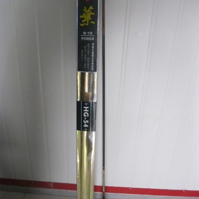 红叶精品台钓竿 超轻 超细钓鱼竿 碳素鱼竿 垂钓渔具 渔具批发