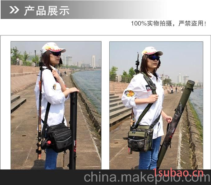 厂家直供 高档路亚竿筒1.2/1.3/1.45米带腰包腿包 垂钓渔具钓具图3