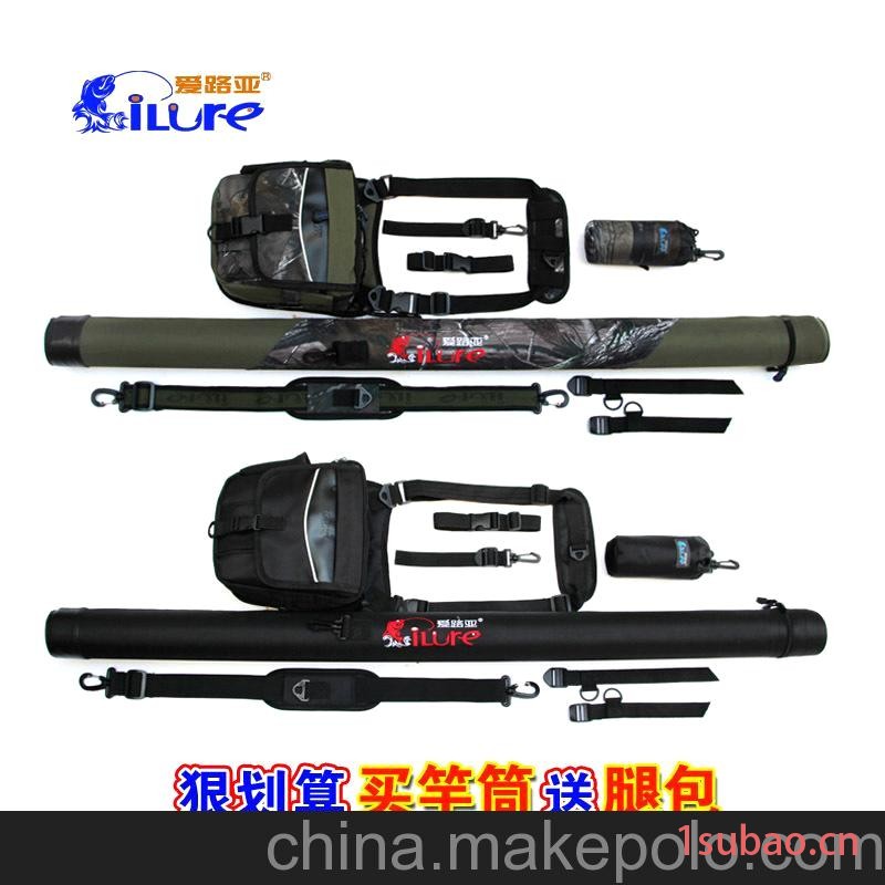 厂家直供 高档路亚竿筒1.2/1.3/1.45米带腰包腿包 垂钓渔具钓具图4