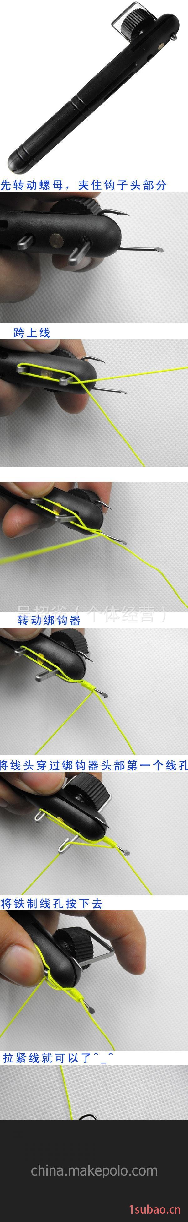 升级版 塑料手动绑钩器/不伤线不伤钩/垂钓 渔具配件/配金属螺帽图2