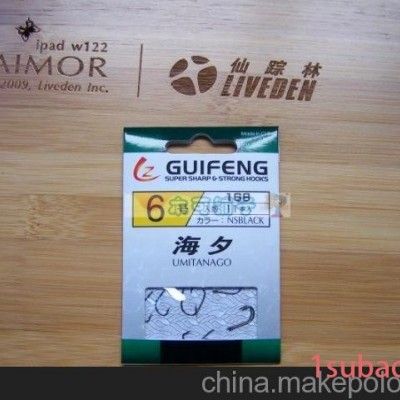 江西渔具厂家 批发销售 精装 垂钓 渔具用品 海夕鱼钩