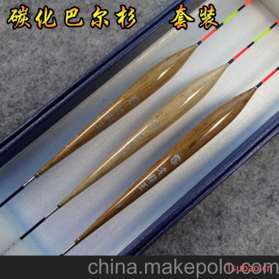 老龙王7002碳化巴尔杉浮漂 综合混养全能漂 钓鱼垂钓渔具浮漂钓鱼