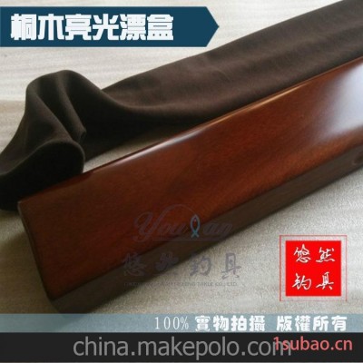 热销推荐 垂钓渔具用品 高档浮漂盒 木漂盒 桐木盒 55cm*9cm