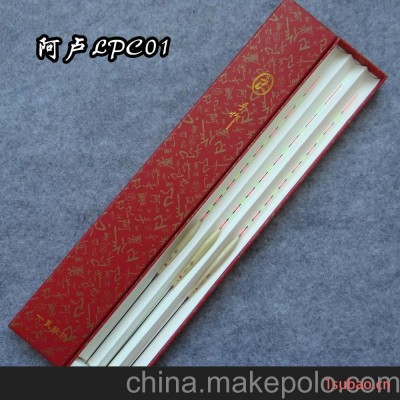 阿卢LPC01浮漂 鱼漂 芦苇漂 钓鱼垂钓渔具浮标批发 供应 混养漂