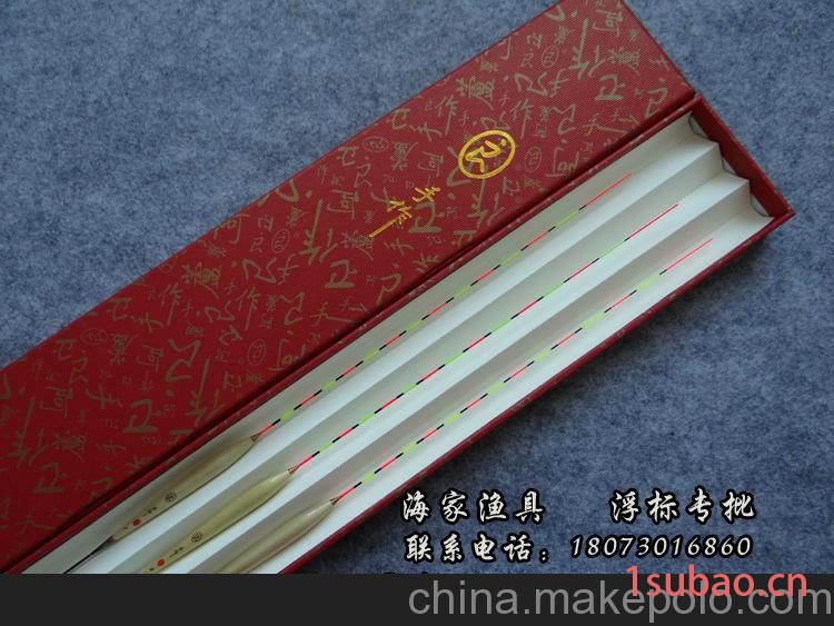 阿卢LPC01浮漂 鱼漂 芦苇漂 钓鱼垂钓渔具浮标批发 供应 混养漂图3