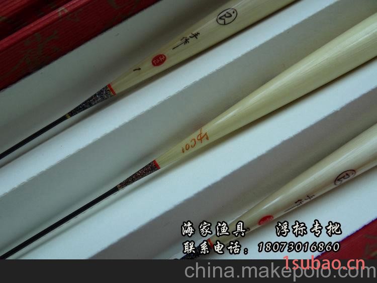 阿卢LPC01浮漂 鱼漂 芦苇漂 钓鱼垂钓渔具浮标批发 供应 混养漂图2