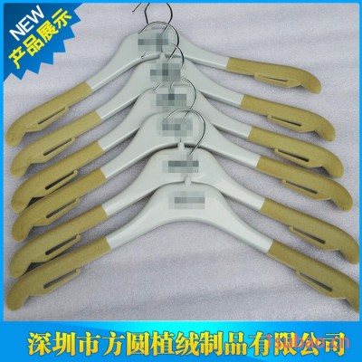 PS衣架植绒加工 植绒加工塑料衣架 植绒衣架加工定制 环保无害