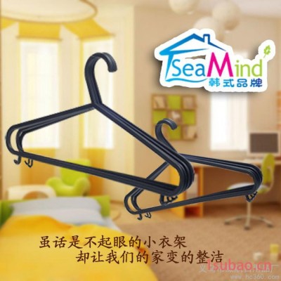 供应Sea MindWH-014塑料衣架