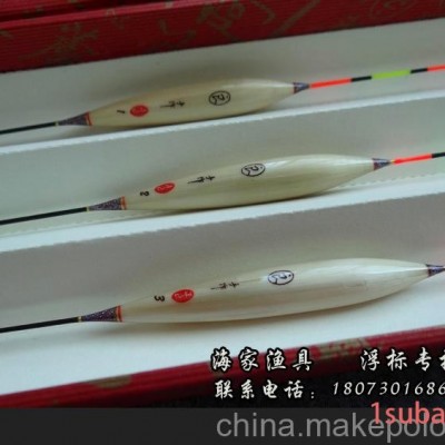 阿卢LPA35浮漂 鱼漂 芦苇浮漂 鲫鱼漂 枣核漂 钓鱼垂钓渔具浮标