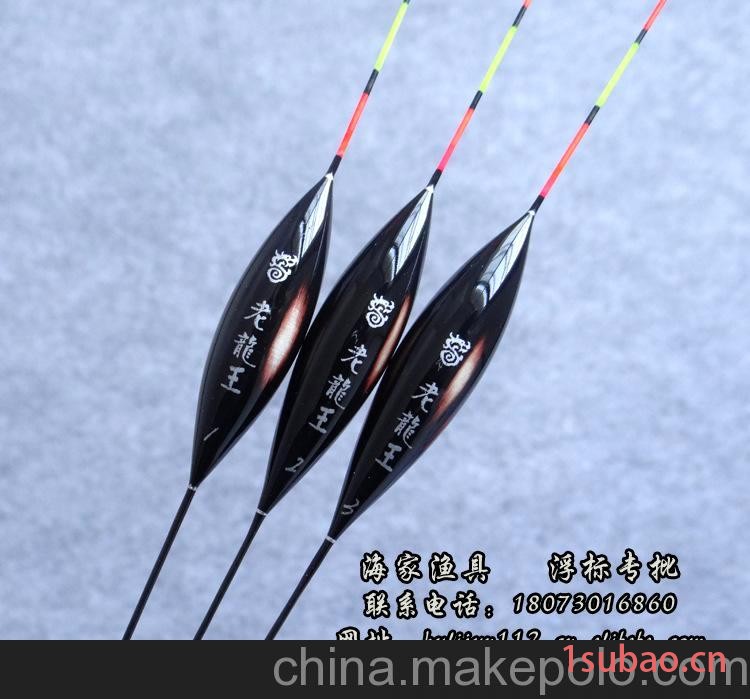 老龙王BC-06浮漂 乱花漂身 枣核型浮漂 钓鱼垂钓渔具浮标 特色款图2