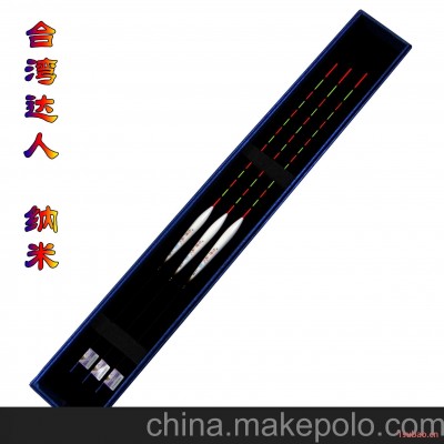 台湾达人A8纳米浮漂 鱼漂 纳米浮标 不吃水浮漂钓鱼垂钓渔具浮标