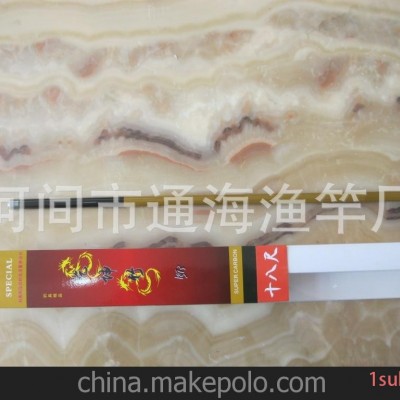 精品垂钓渔竿 乾坤竹碳素竿 渔具批发 钓鱼用品 超轻超细