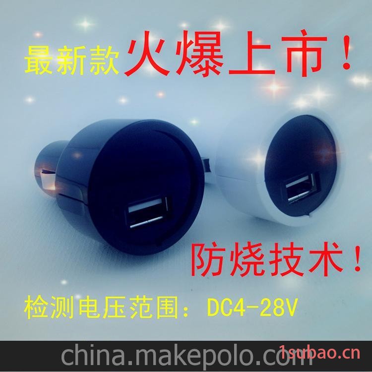 最新车载电压表 USB车载电压充 车载电压计 车载显示器 汽车仪图3