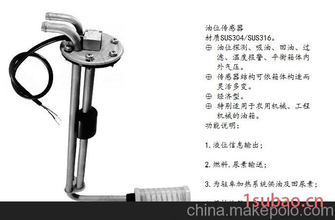 KUS车用 船用S3-U油量传感器 油位计 高低位报警油位显示器图2