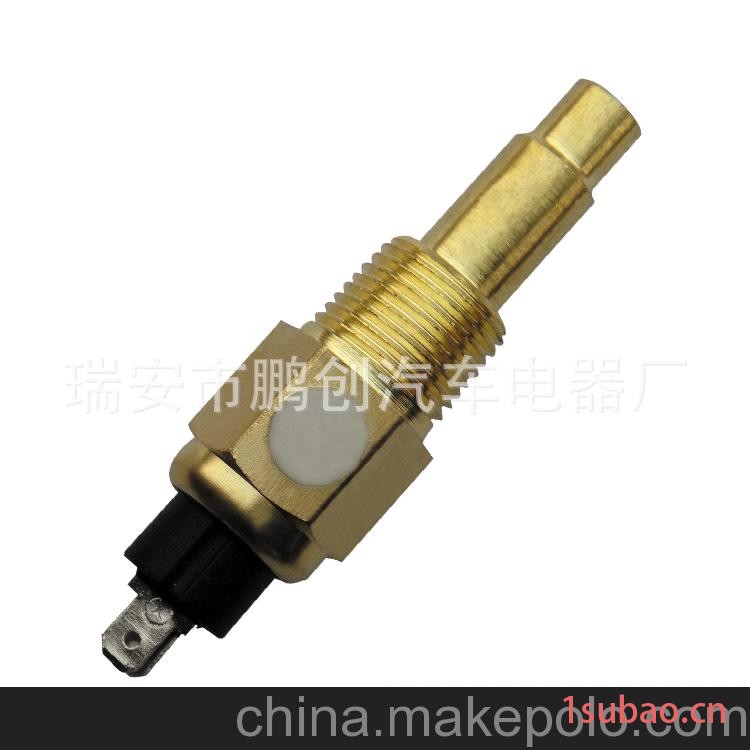 供应PC04-001 柴罗兰汽车 水温水位传感器图3