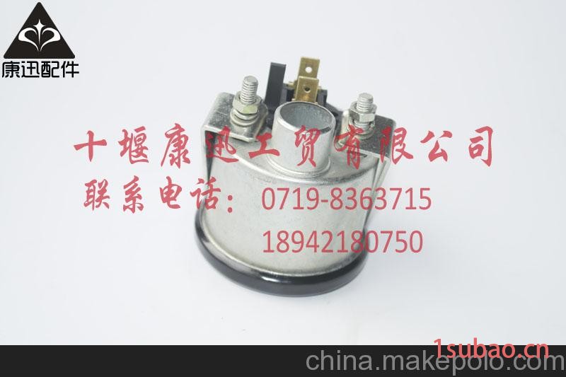工程机械配件东风康明斯电压表3812N-010图2