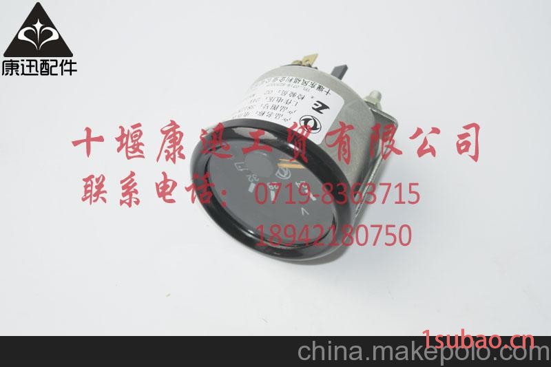 工程机械配件东风康明斯电压表3812N-010图3