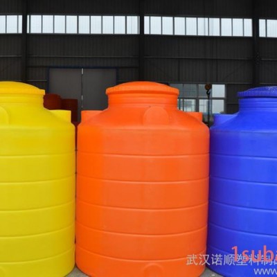 200升塑料水桶 200L塑料储水容器 塑料生活水箱 报价