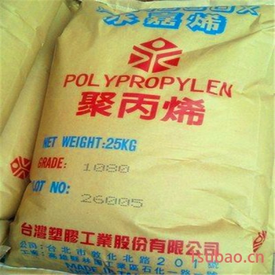 聚丙烯   PP台湾台塑 3040C   工业容器,皮箱,桶,体育用品 通用料聚丙烯