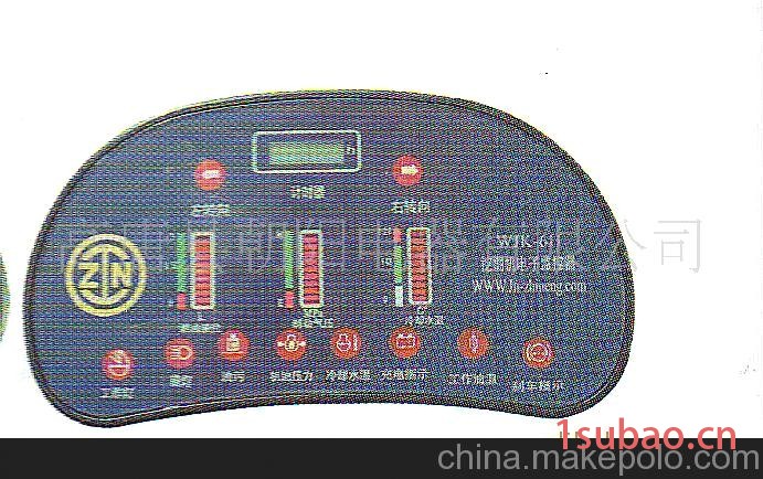 专业生产销售汽车仪表 微型车仪表 机动车仪表图2