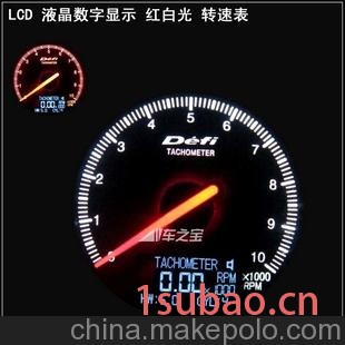 DEFI LCD 数字显示 转速表 数显表 赛车仪表 改装仪表