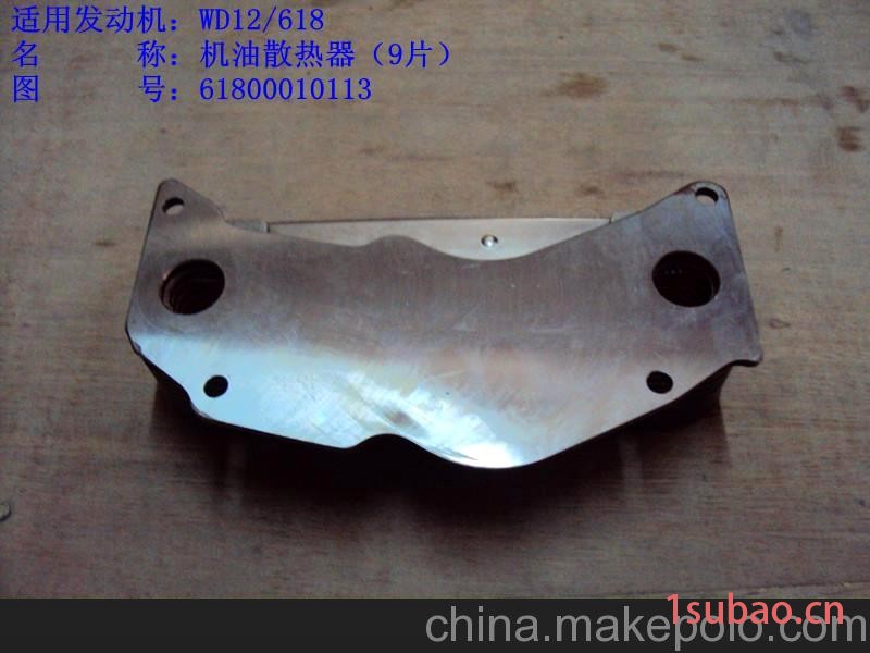 潍柴WD12/WD618机油散热器图2