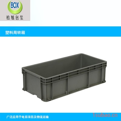 塑料箱-塑料周转箱 周转方盘（价格面议）