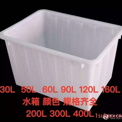 淮北塑料托盘 塑料水箱