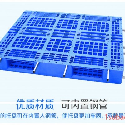 川字货架链条传送托盘型号成都