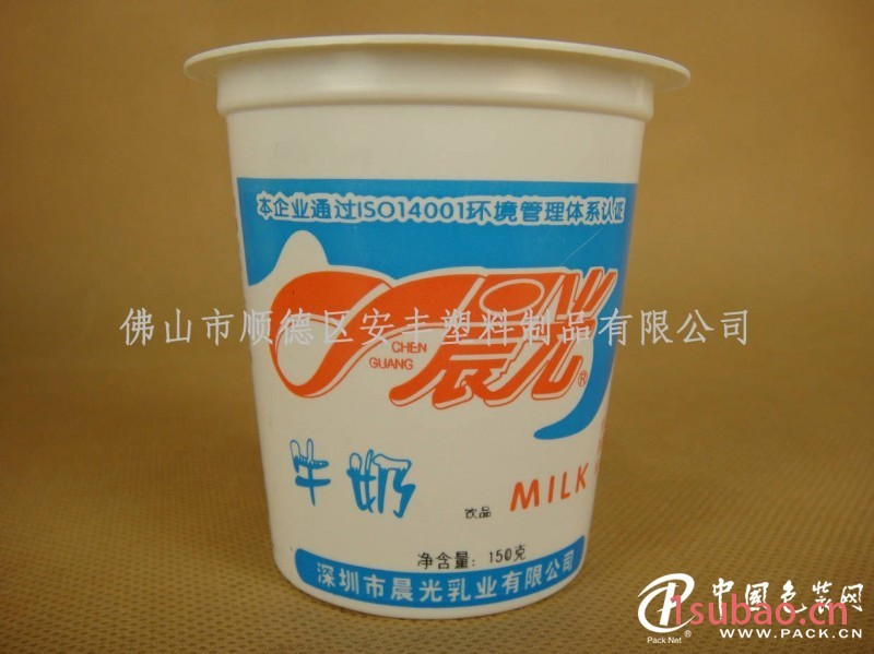 150ml晨光酸奶杯生产厂