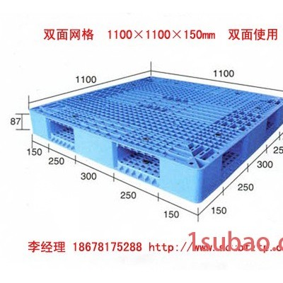 陕西塑料托盘