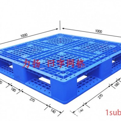 塑料托盘供应商