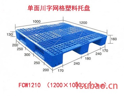 山东塑料托盘