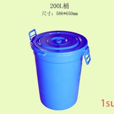 供应200L水桶 上海塑料桶材质 上海塑料桶价格 周转塑料桶  塑料桶价格  周转塑料桶