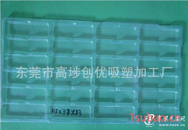 PVC吸塑托盘厂家直销，PVC吸塑托盘定做