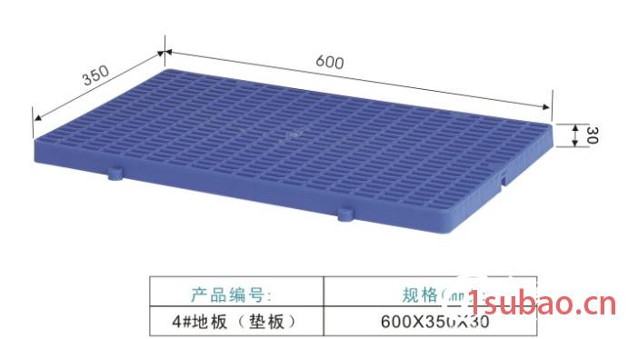 厂家直销600x350x30塑料地板 垫板