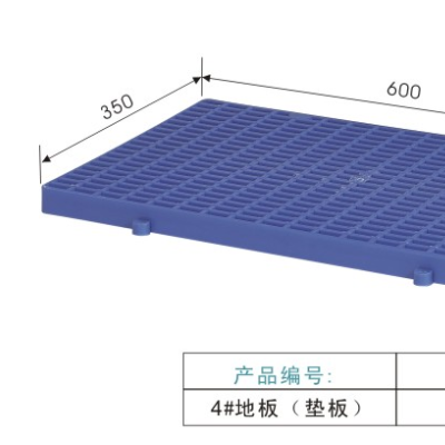 厂家直销600x350x30塑料地板 垫板