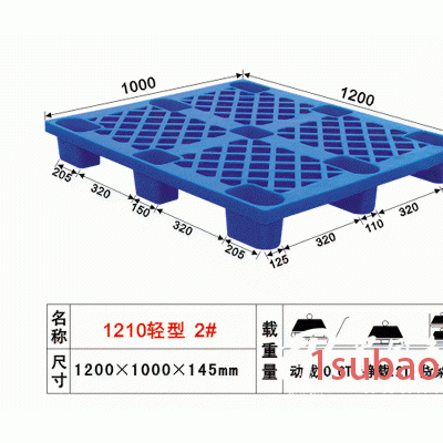 单脚格子塑料栈板工厂周转用塑料托盘
