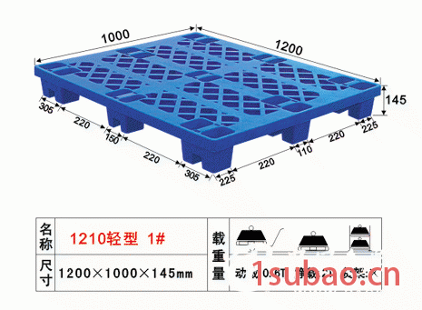 双脚网格式全新塑胶塑料托盘1210常规塑料托盘