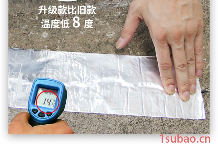 丁基橡胶自粘胶带,防水自粘胶带图4