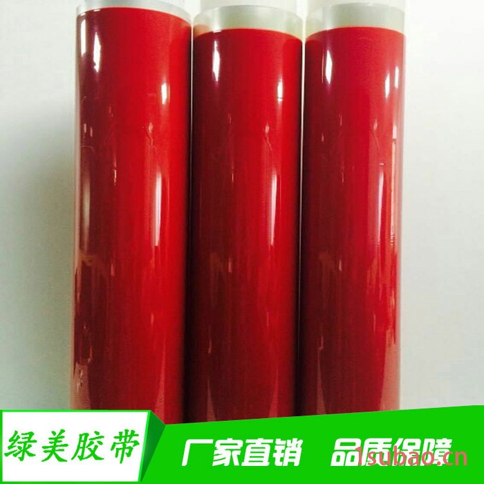 红色pet硅胶带 pet高温绿胶带 绿色耐高温喷漆胶带 烤漆胶带图2