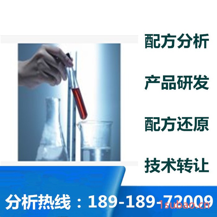 喷绘机墨水配方还原成分检测 探擎科技图2