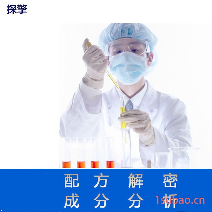 喷绘机墨水配方还原成分检测 探擎科技图4