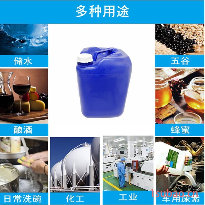 20升塑料桶 白色塑料桶20L密封方桶 化工助剂桶 酒精消毒液化工桶 包装塑料桶 耐酸碱防腐蚀堆码桶