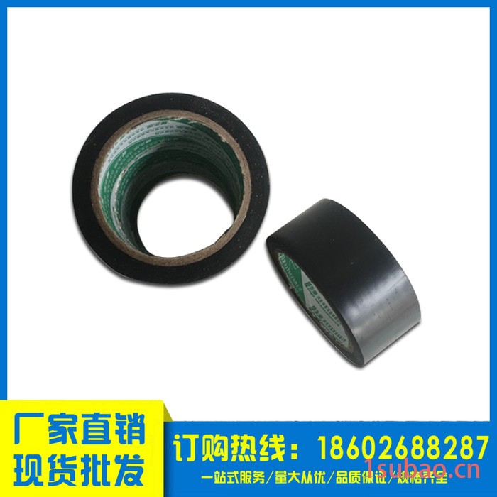彩色单面PVC胶带地板胶带地毯胶带布基胶布地面胶带厂家定制 批发 地板胶带图3