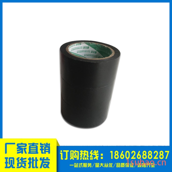 彩色单面PVC胶带地板胶带地毯胶带布基胶布地面胶带厂家定制 批发 地板胶带图2
