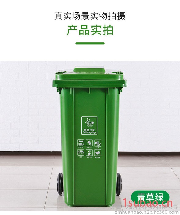志梅zm-010 分类垃圾桶 塑料垃圾桶 环卫垃圾桶 垃圾桶 塑料桶图4