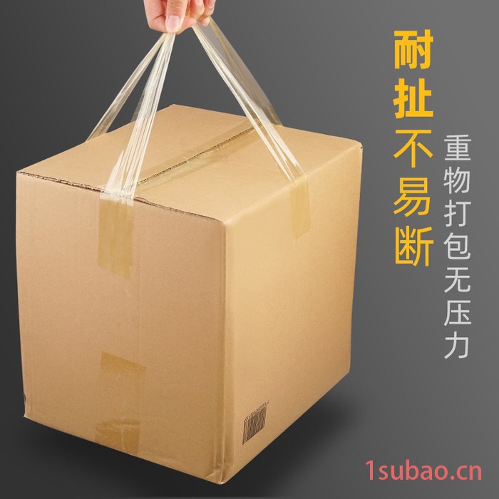 美百达封箱胶带 打包透明胶带 印刷logo胶带图2