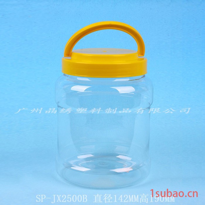 红油豆瓣酱塑料桶 PET透明手提桶 3公斤塑料桶