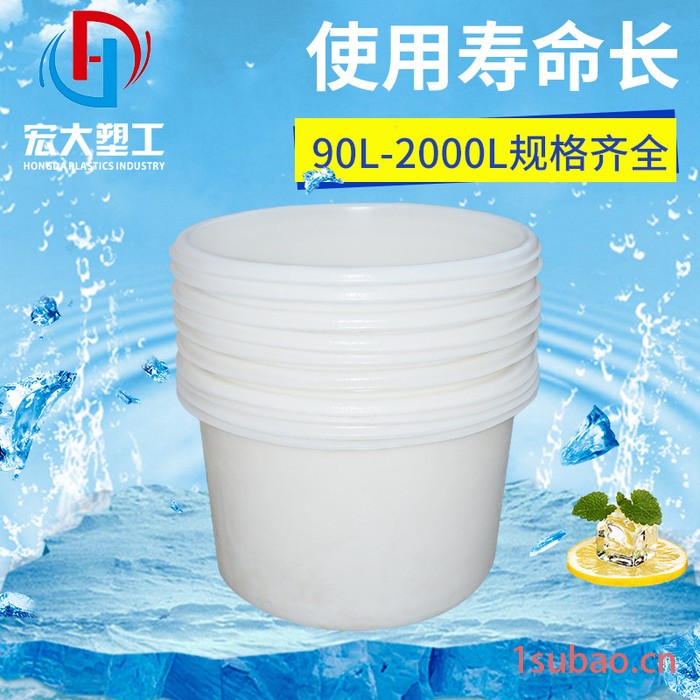 圆形白色塑料桶 环保PE化工塑料包装桶 桶涂料桶